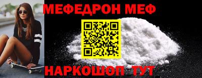 COCAINE Краснокаменск