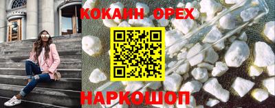 мяу мяу мука Краснодар