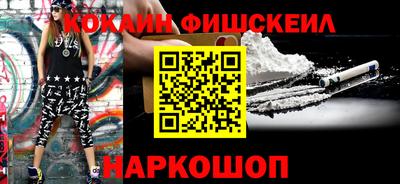COCAINE Краснокаменск