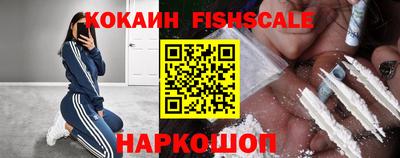 синтетический гашиш Краснознаменск