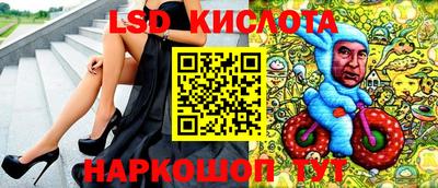 синтетический гашиш Краснознаменск