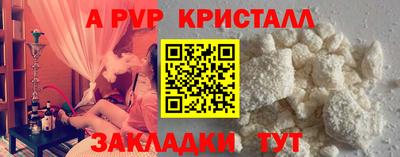 синтетический гашиш Краснознаменск