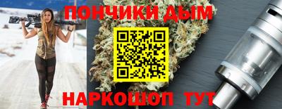 мяу мяу мука Краснодар