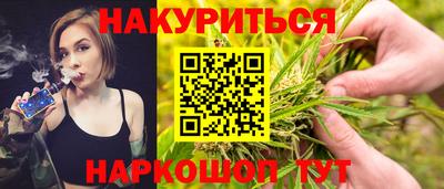 синтетический гашиш Краснознаменск