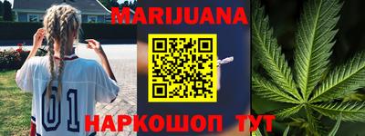COCAINE Краснокаменск
