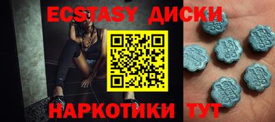 синтетический гашиш Краснознаменск