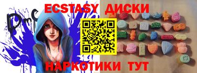 синтетический гашиш Краснознаменск
