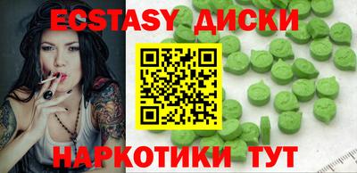 синтетический гашиш Краснознаменск