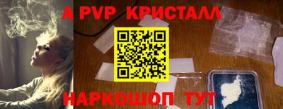 COCAINE Краснокаменск