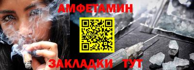 COCAINE Краснокаменск