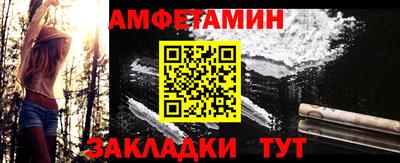 мяу мяу мука Краснодар
