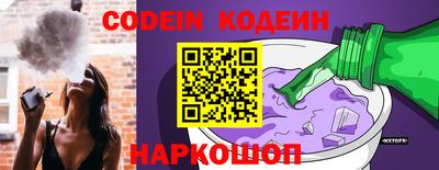мяу мяу мука Краснодар