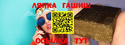 синтетический гашиш Краснознаменск