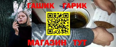синтетический гашиш Краснознаменск