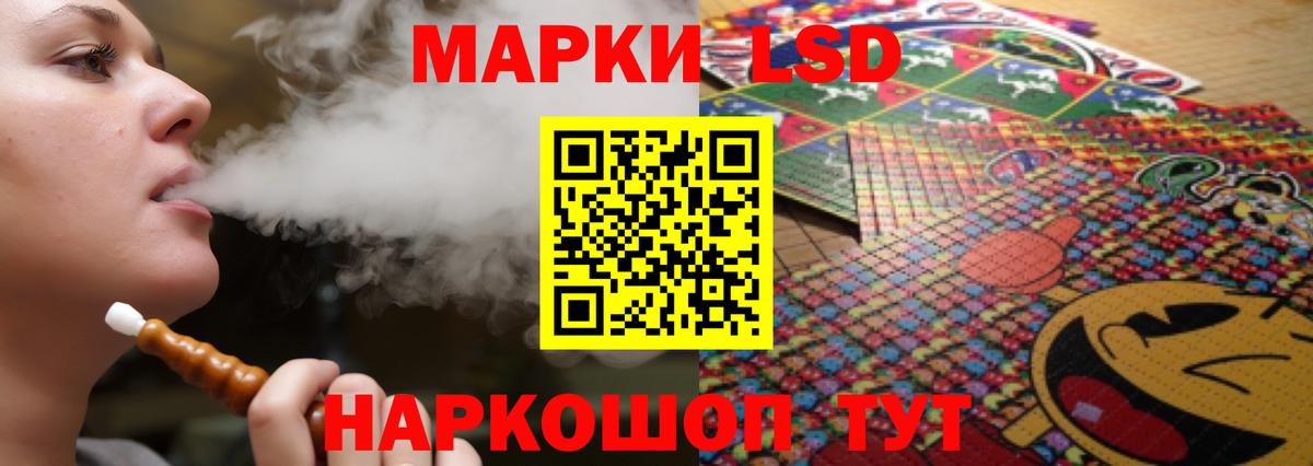 ЛСД экстази ecstasy Кингисепп