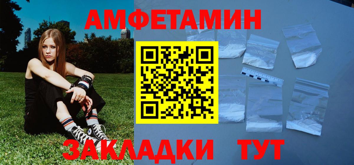 Кингисепп  МЕТАМФЕТАМИН витя  МЕТАМФЕТАМИН витя  Вход с VPN 