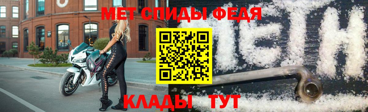 МЕТАМФЕТАМИН Декстрометамфетамин 99.9% Кингисепп